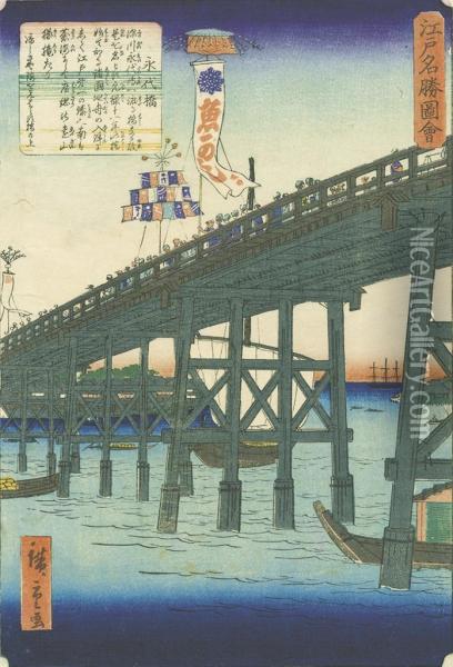 Utagawa Hiroshige Ii (1826-1869) Oil Painting - Utamaro Ii Kitagawa